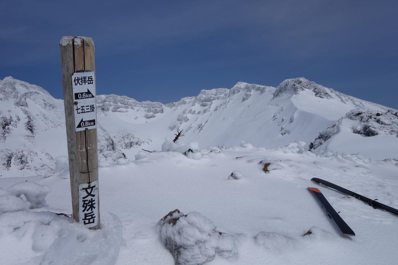Schole Hakuba Hotell Exteriör bild